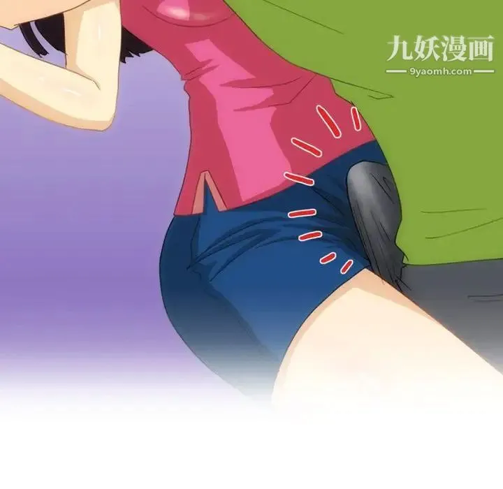 情事物语Friend 第3话 第68页
