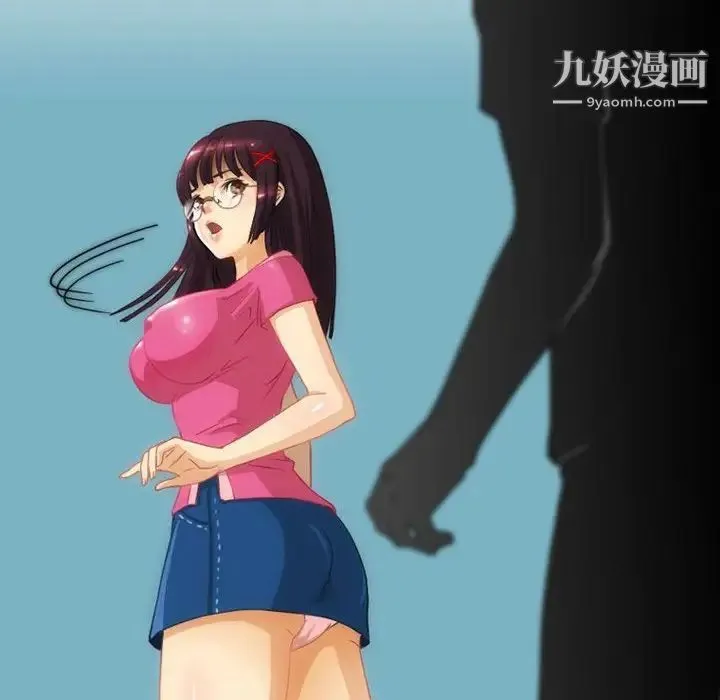 情事物语Friend 第3话 第11页
