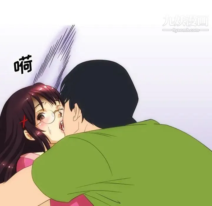 情事物语Friend 第3话 第67页
