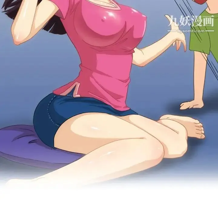 情事物语Friend 第3话 第40页