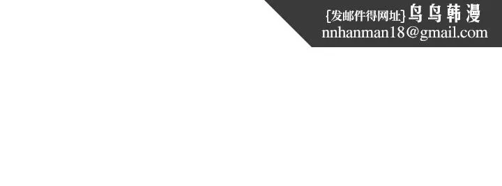 老婆的姊姊 第17话-立即崩溃的决心 第1页