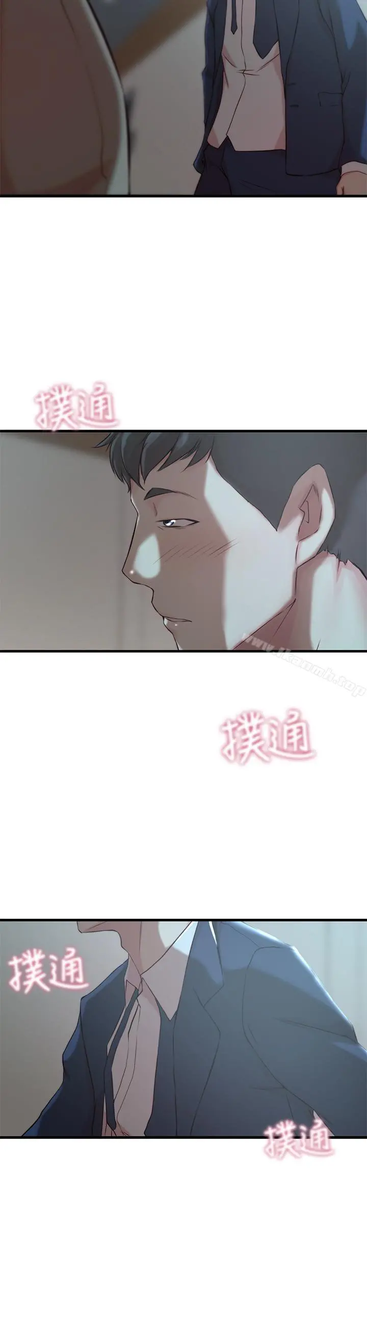 老婆的姊姊 第9话-妹夫的慾望爆发 第25页