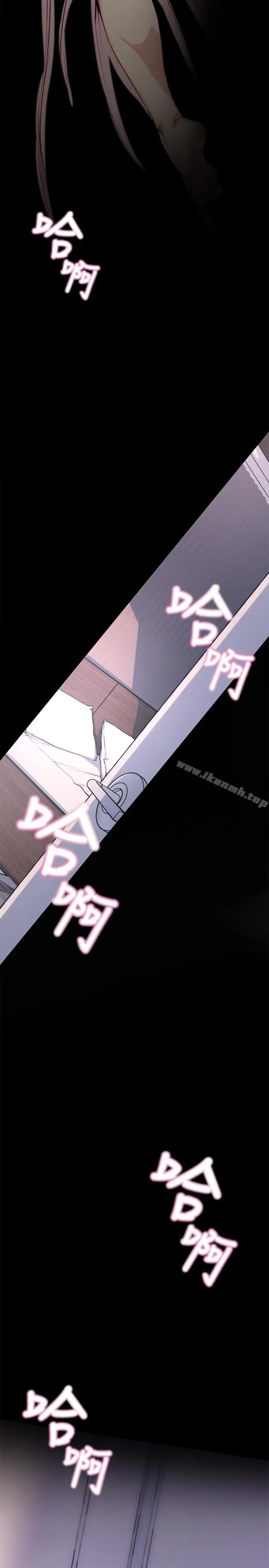 老婆的姊姊 第1话-觊觎着妹夫的姐姐 第21页