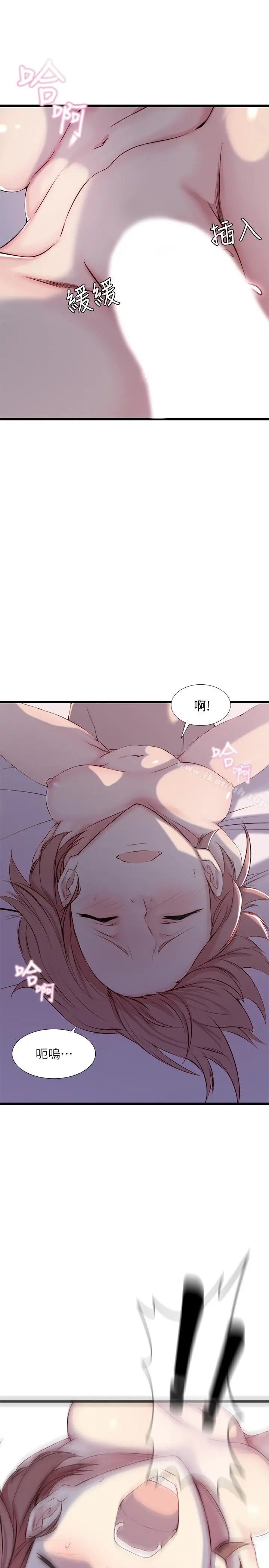 老婆的姊姊 第1话-觊觎着妹夫的姐姐 第26页