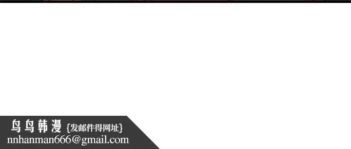老婆的姊姊 第15话-姐，我已经非你不可了 第17页