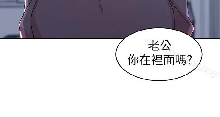 老婆的姊姊 第12话-在老婆面前也停不下来 第24页