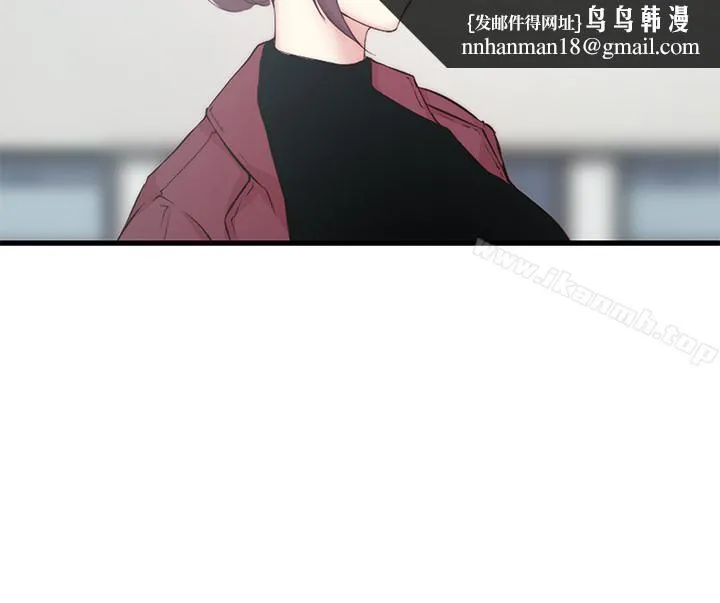 老婆的姊姊 第7话-好想看看姐淫荡的样子 第13页