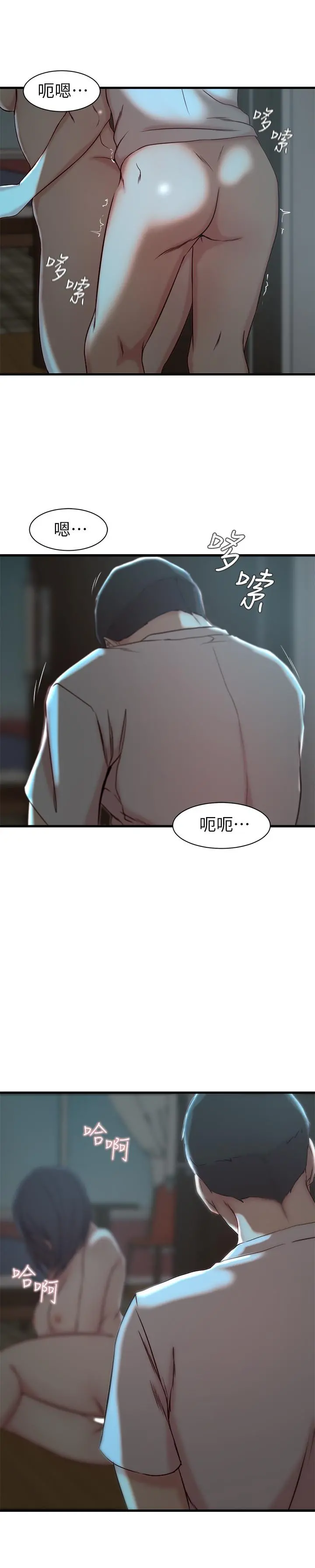 老婆的姊姊 第18话-在老婆睡着的房间外跟姐 第24页