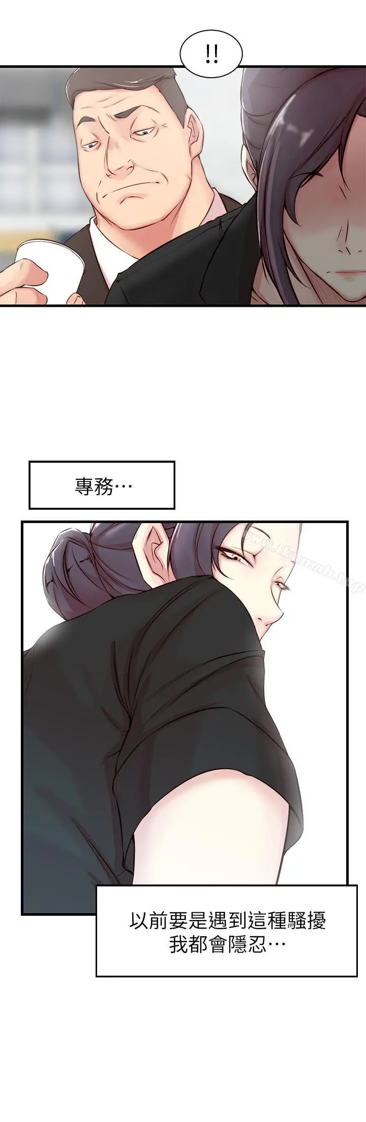 老婆的姊姊 第4话-欲火焚身的女人们 第5页