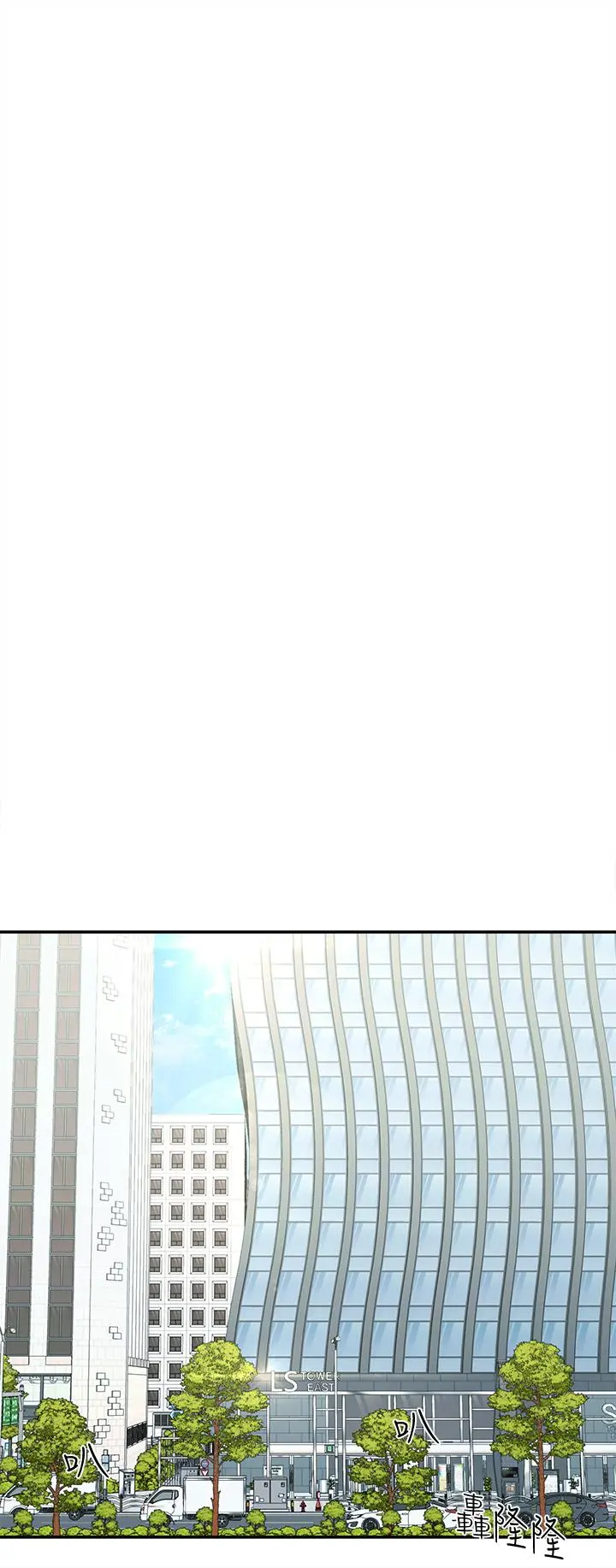 邻居妹妹转大人 第4话-望着志楷的两个女人 第20页