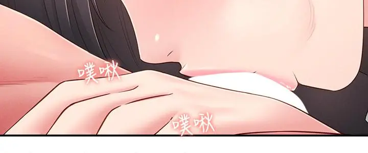 邻居妹妹转大人 第20话-换我帮你洩慾了 第2页