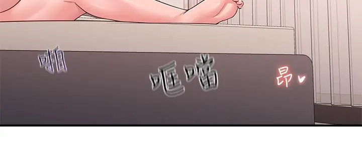 邻居妹妹转大人 第38话-什么都别说了 第26页