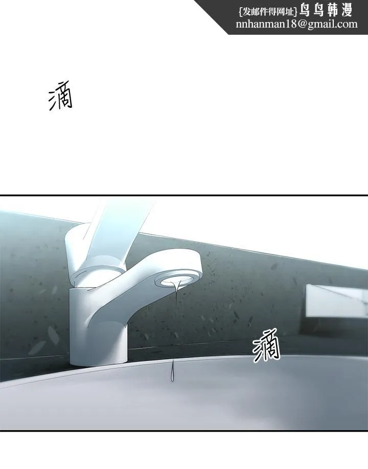 邻居妹妹转大人 第7话-瑜伽是这么色情的东西吗 第1页