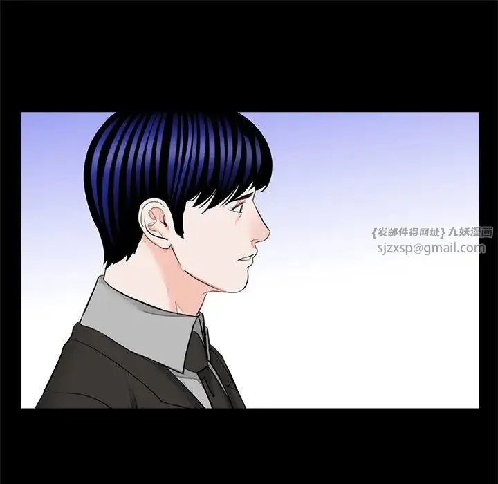 借子 第32話 第105页