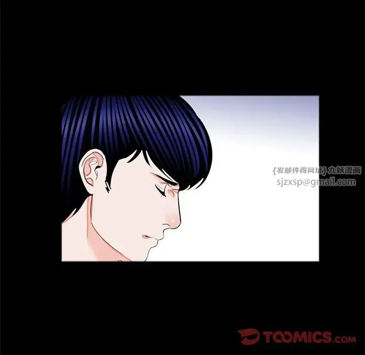 借子 第32話 第106页
