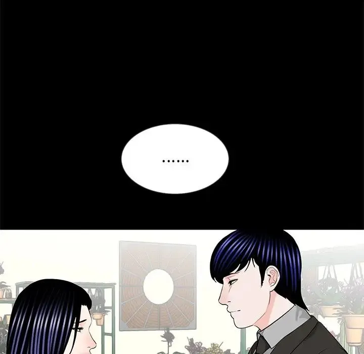 借子 第32話 第76页