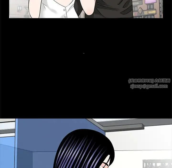 借子 第32話 第111页
