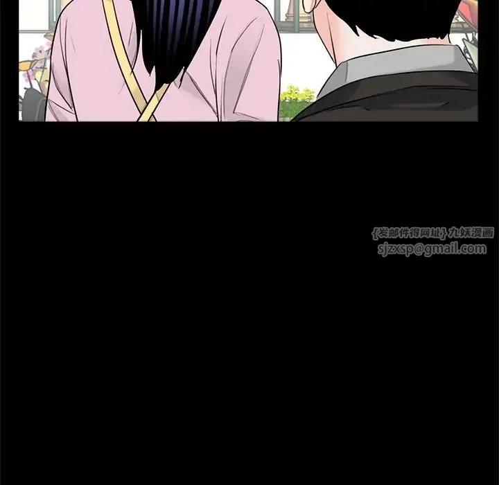 借子 第32話 第95页