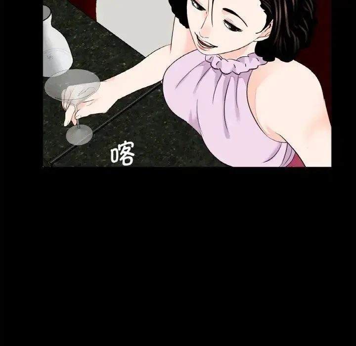 借子 第24話 第47页