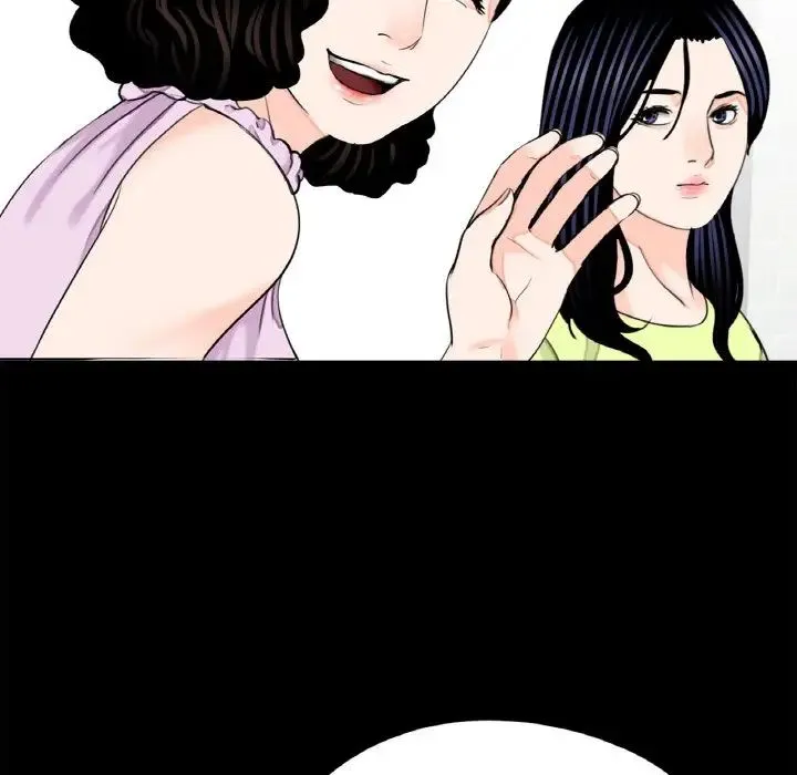 借子 第24話 第17页