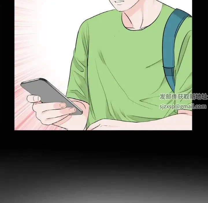 借子 第24話 第106页