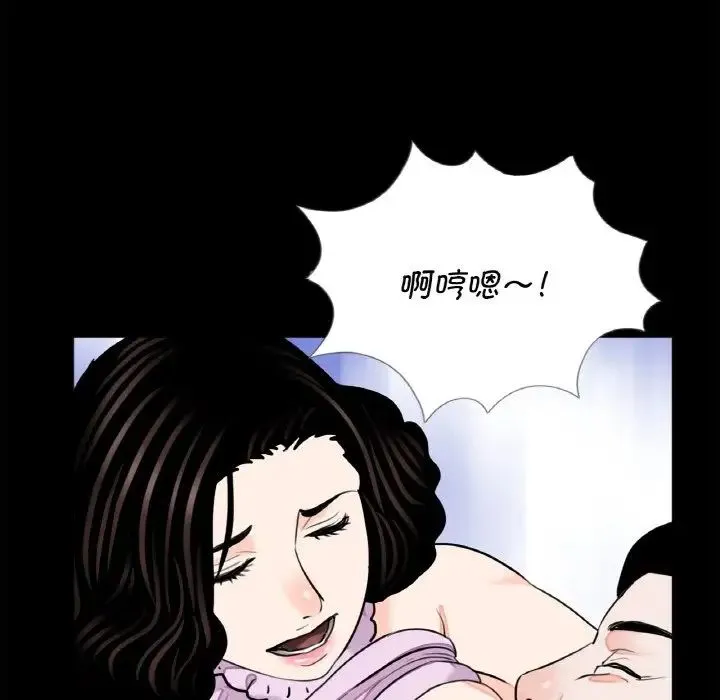 借子 第24話 第83页