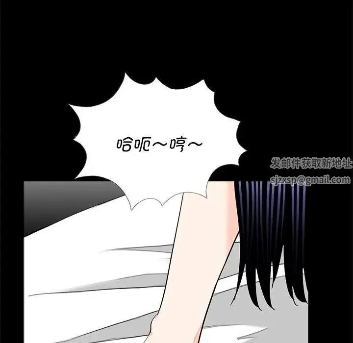 借子 第14話 第33页