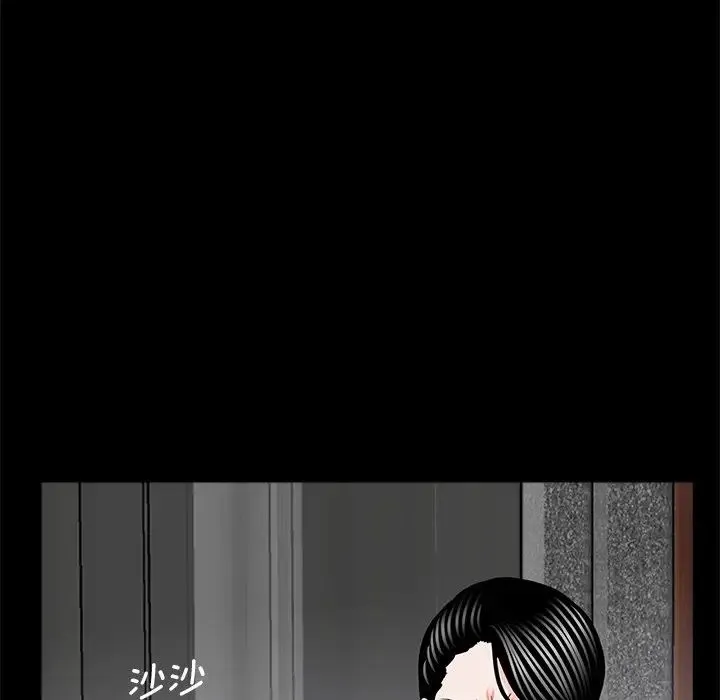 借子 第14話 第56页