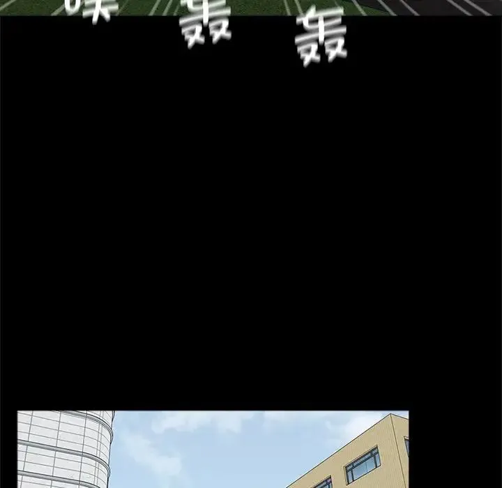 借子 第18話 第100页
