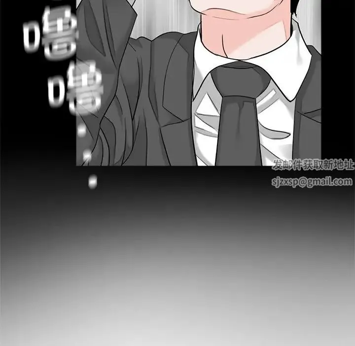 借子 第18話 第15页