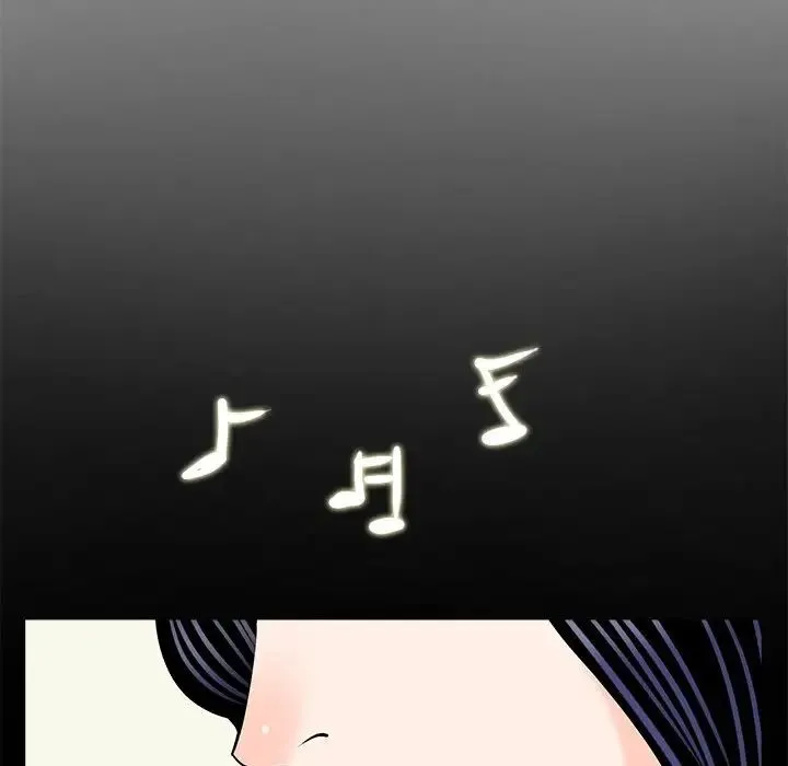 借子 第20話 第7页