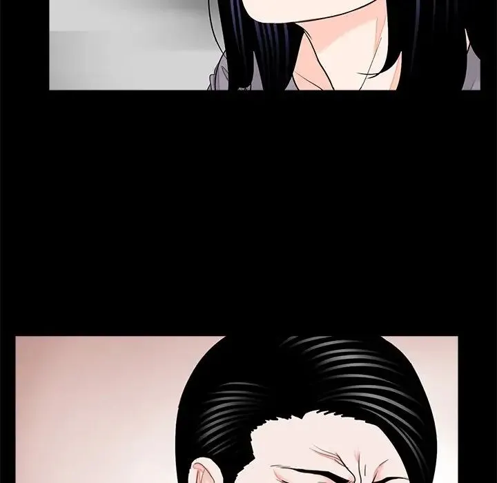 借子 第20話 第40页