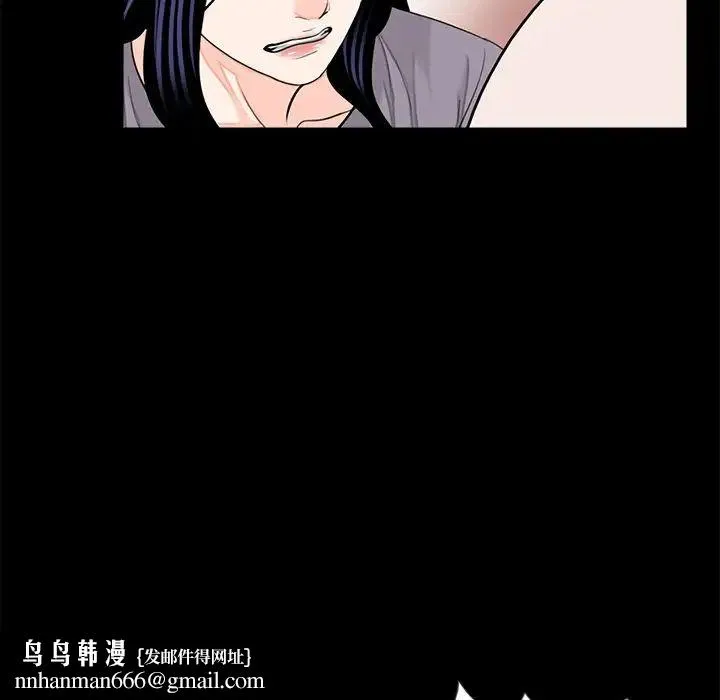 借子 第20話 第55页