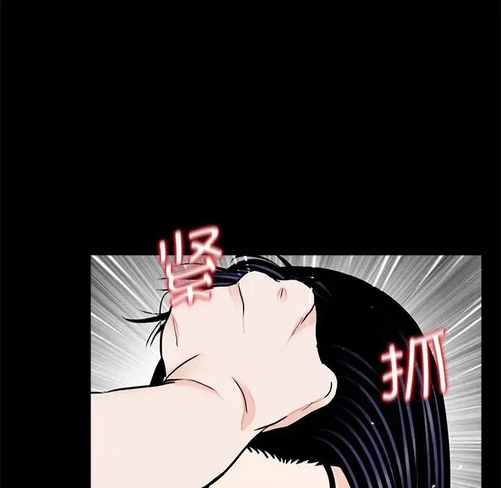 借子 第20話 第65页
