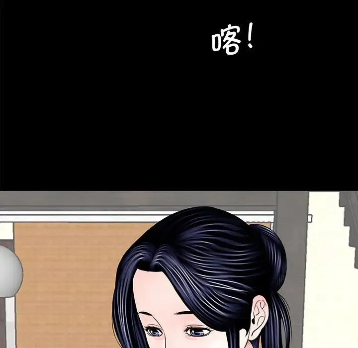 借子 第4话 第13页