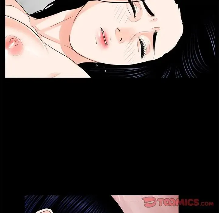 借子 第9话 第86页