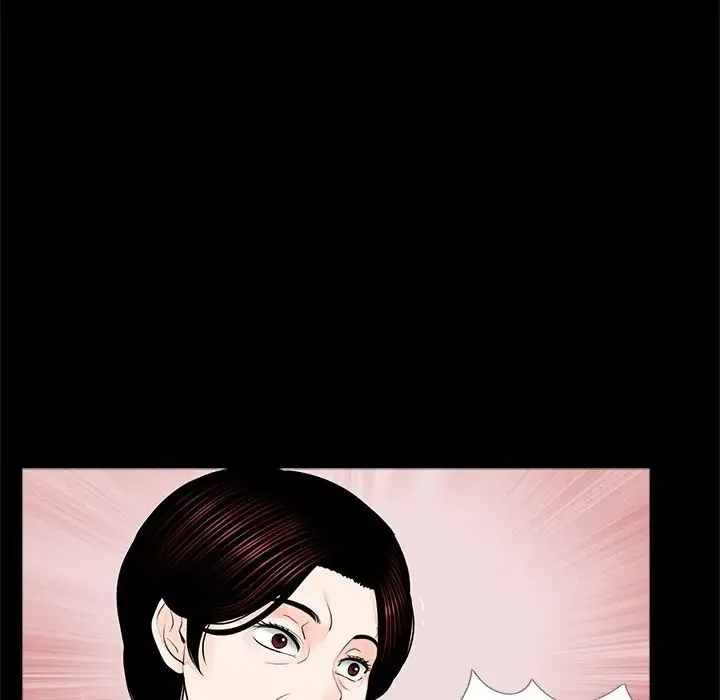 借子 第9话 第29页