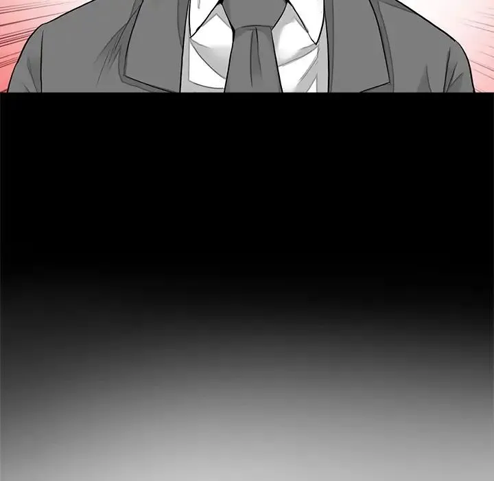 借子 第15話 第30页
