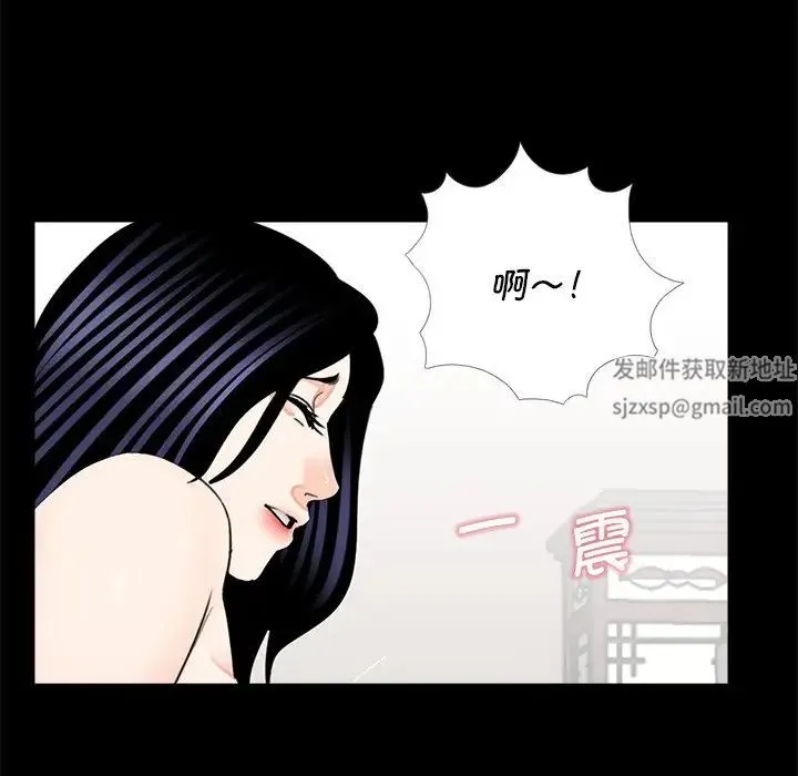 借子 第12話 第75页