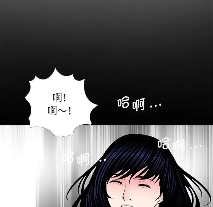 借子 第21話 第33页