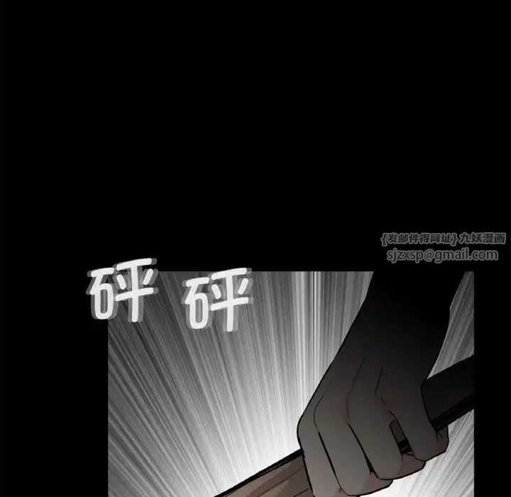 借子 第30話 第83页