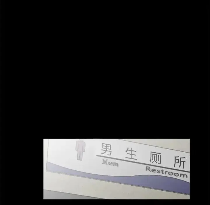 借子 第28話 第78页