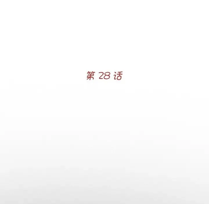 借子 第28話 第42页