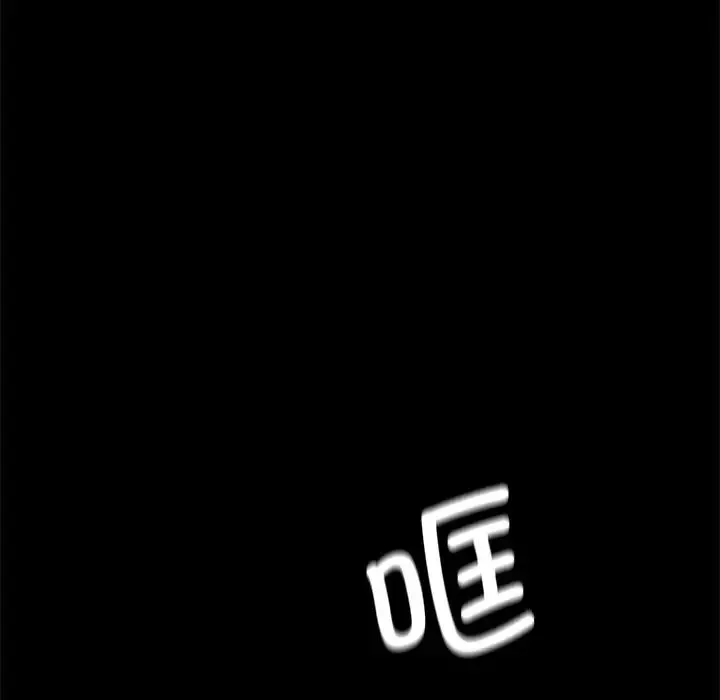 借子 第28話 第17页