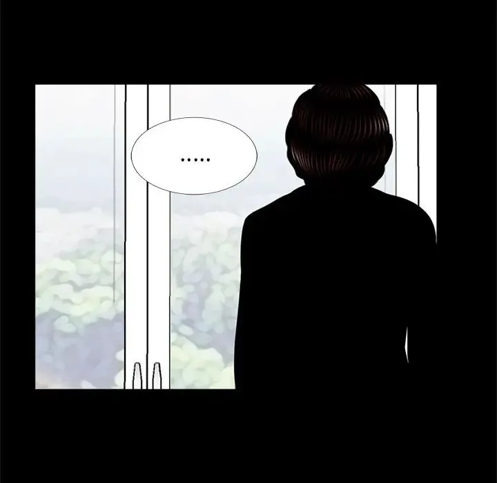 借子 第7话 第8页