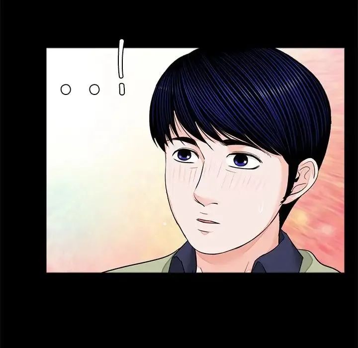 借子 第7话 第51页