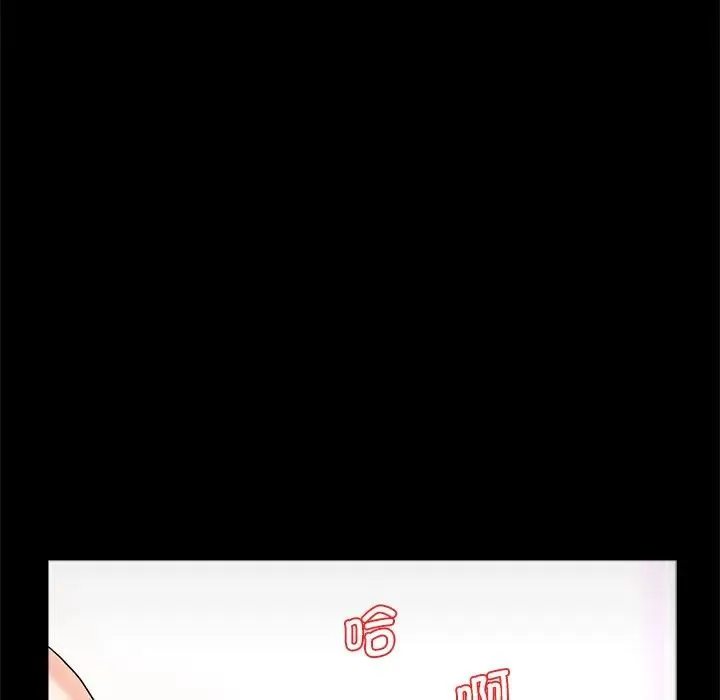 借子 第17話 第60页