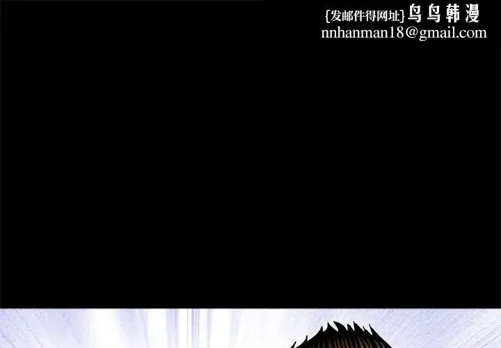 借子 第17話 第1页