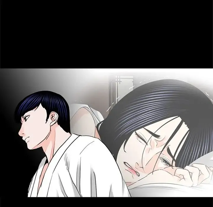 借子 第11话 第5页