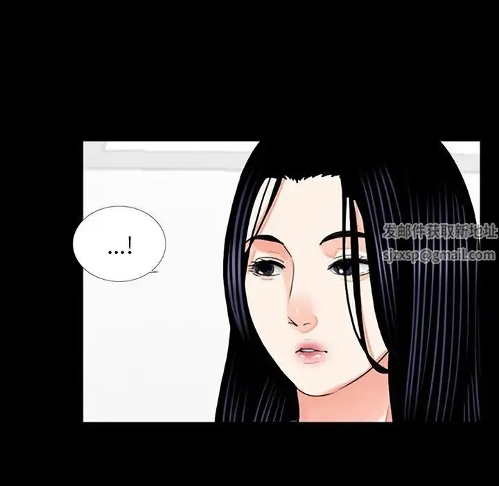 借子 第10话 第61页